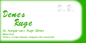 denes ruge business card
